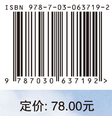 人工影响天气研究