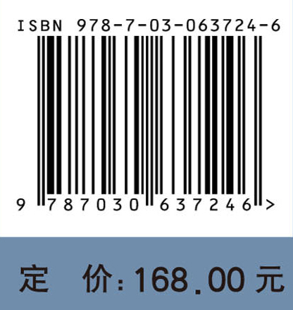 珠江三角洲环境有机污染物概论