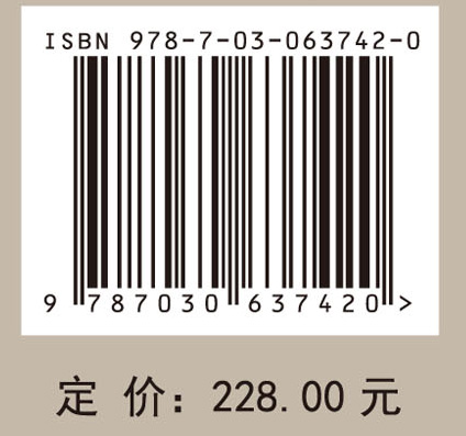 黄河治理若干科学技术问题研究