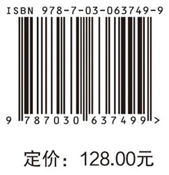 基于多域融合的复合维度通信关键技术