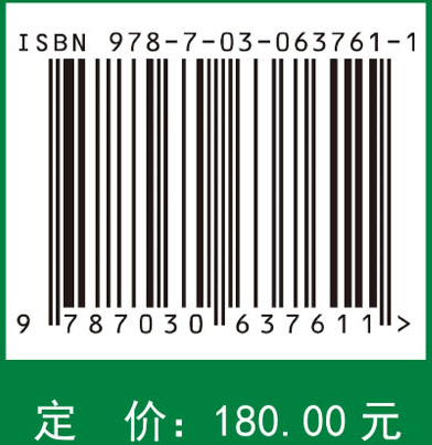 第四卷 中部地区生态文明建设及发展战略研究