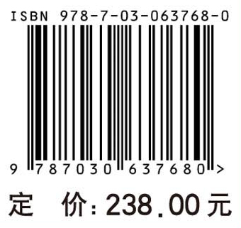 威廉姆斯血液学手册