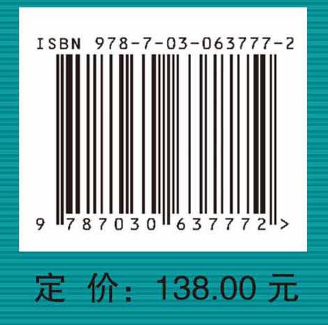 群论及其在粒子物理中的应用