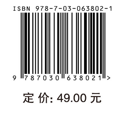 全球环境问题概论