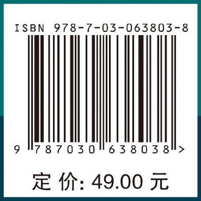 基础化学实验（第二版）