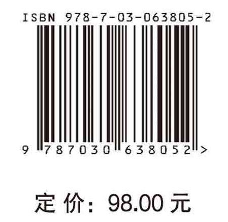 技术恐惧的哲学研究