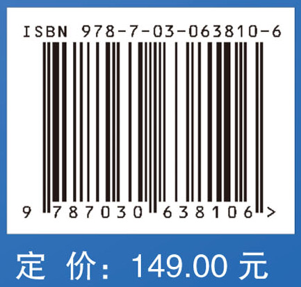 轨道交通环境振动土动力学