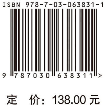 主从分裂理论与输配协同能量管理