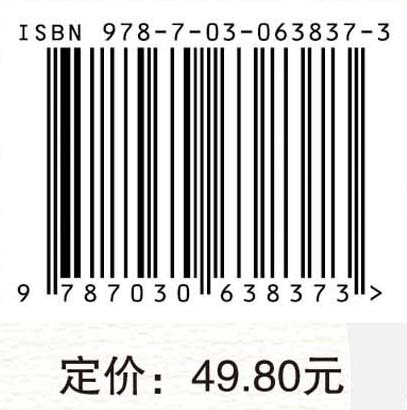 青少年生长发育与体育锻炼