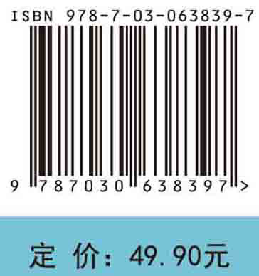 大学生心理健康教育（第二版）