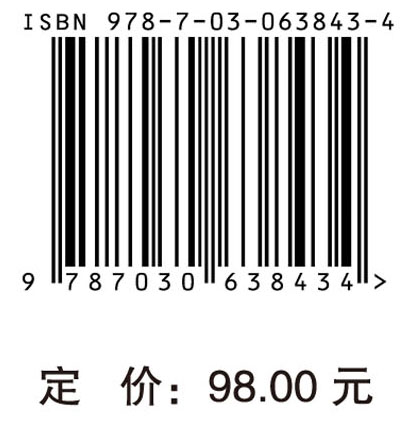 中文信息处理发展简史