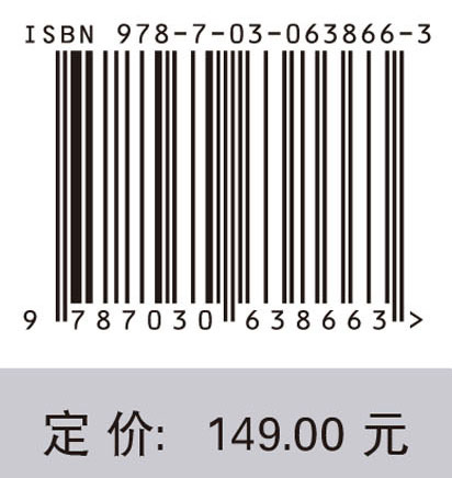 激光喷丸强化技术——在航空合金中的应用