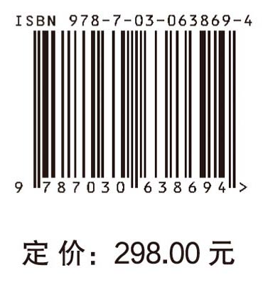科技强国科技发展战略与规划研究