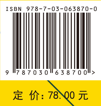 凸优化的理论和方法