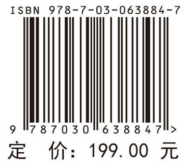 中国土系志山东卷