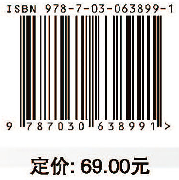 高分子材料加工机械及成型模具基础