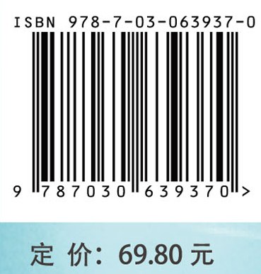 医学寄生虫学