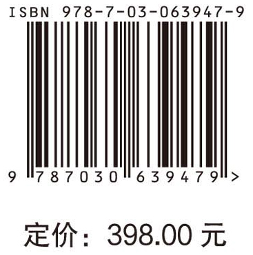 空间生态水文学