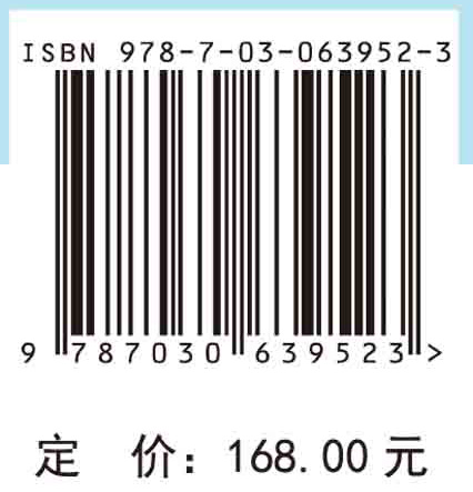 黄土高原“7·26”特大暴雨洪水与水土保持效益综合考察报告