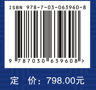 西藏两栖爬行动物——多样性与进化