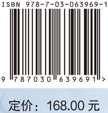 水资源管理“三条红线”确定理论与应用