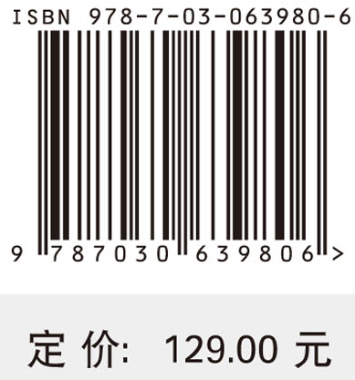 隔板防晃理论及其应用