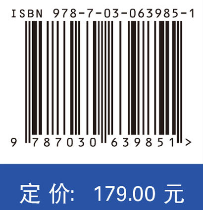 先进旋翼设计空气动力学