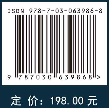 海洋地质学概论