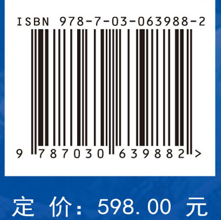 西南低涡年鉴2018