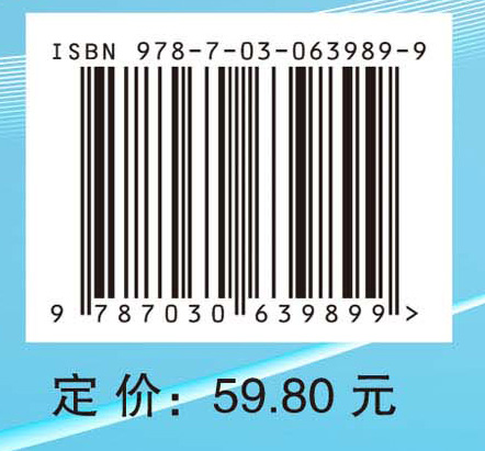 生物化学与分子生物学学习纲要与同步练习（第2版）