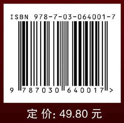 计算机组成原理试题解析（第六版）