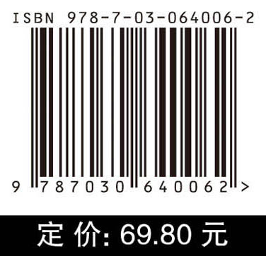 电磁场与电磁波（第三版）