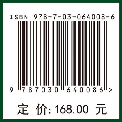 可再生能源发电并网技术与装备