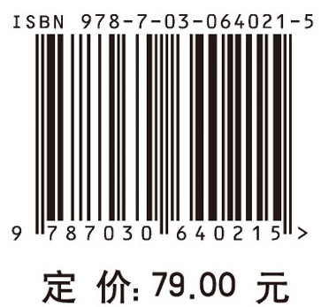 城市设计概论（第二版）