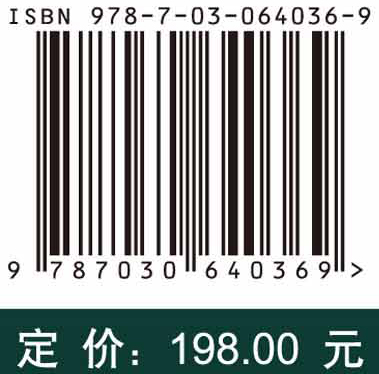 低维磁性材料