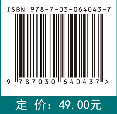 新编基础物理学（下册）（第三版）