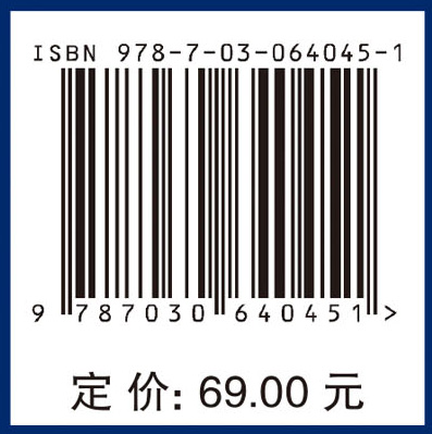 无机化学（上册）（第二版）