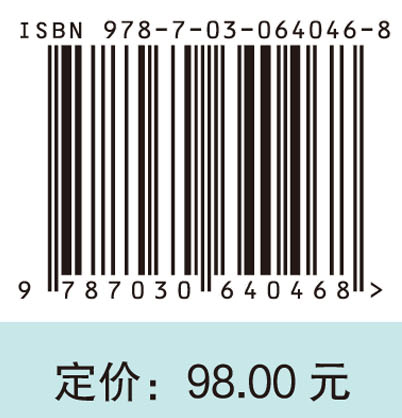 偏微分方程的Chebyshev谱方法及地球物理应用