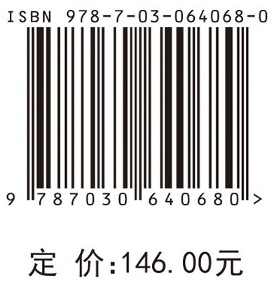 多部件系统维修与备件库存联合决策模型与方法