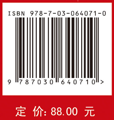 数字全息技术及其应用