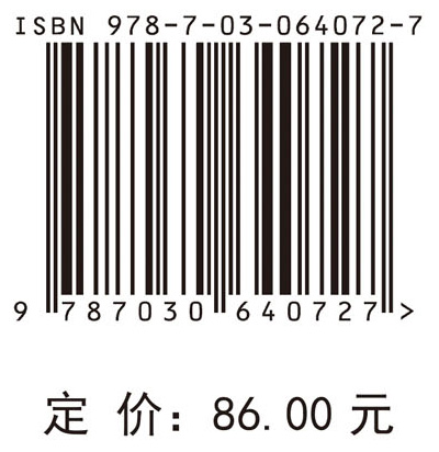 科技金融系统理论与实践