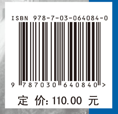 严酷服役环境水工混凝土耐久性研究