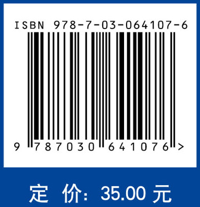 数学物理方程