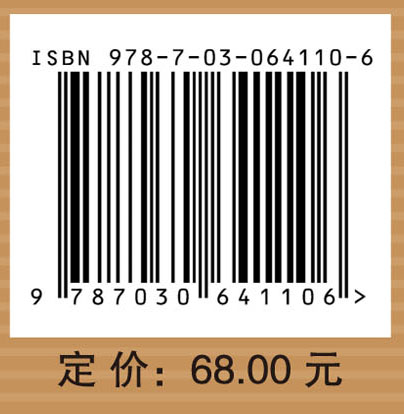 可靠性理论中的数学方法