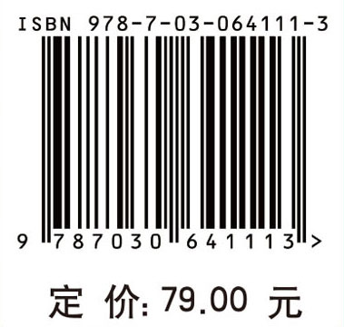 物理光学——Seelight软件建模与仿真