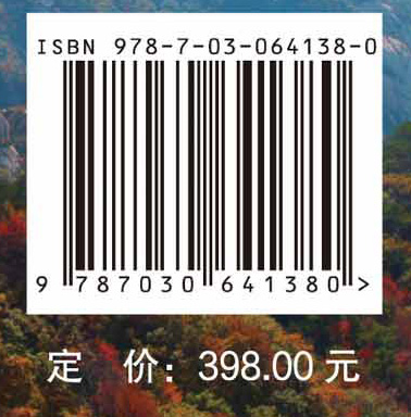 昆嵛山木本植物志