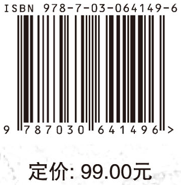 钆锆烧绿石固化体的α及重离子辐照效应