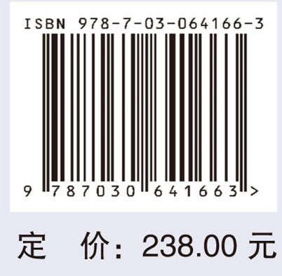 TEXTBOOK OF MEDICAL GENETICS 医学遗传学（英文改编版）