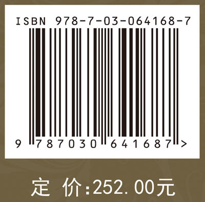 卜凯农户调查数据汇编（1929~1933）（安徽篇）