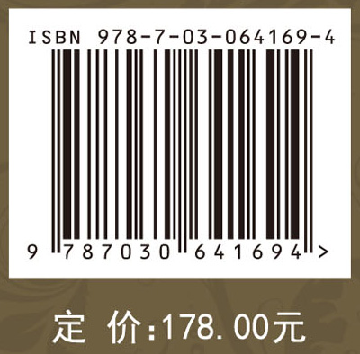 卜凯农户调查数据汇编（1929~1933）（河南篇）